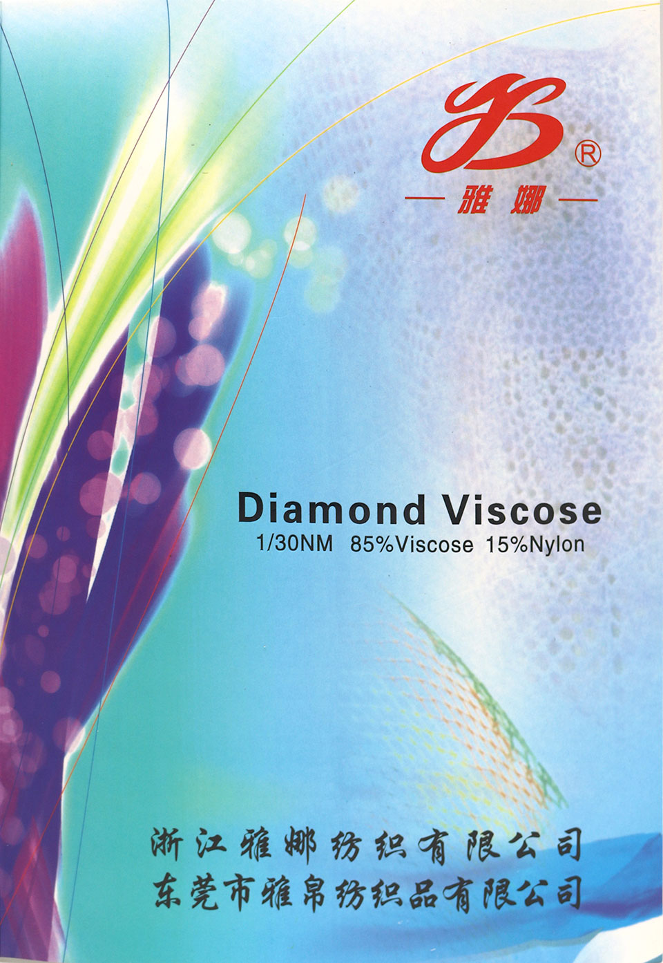 1/30NM Diamond Viscose