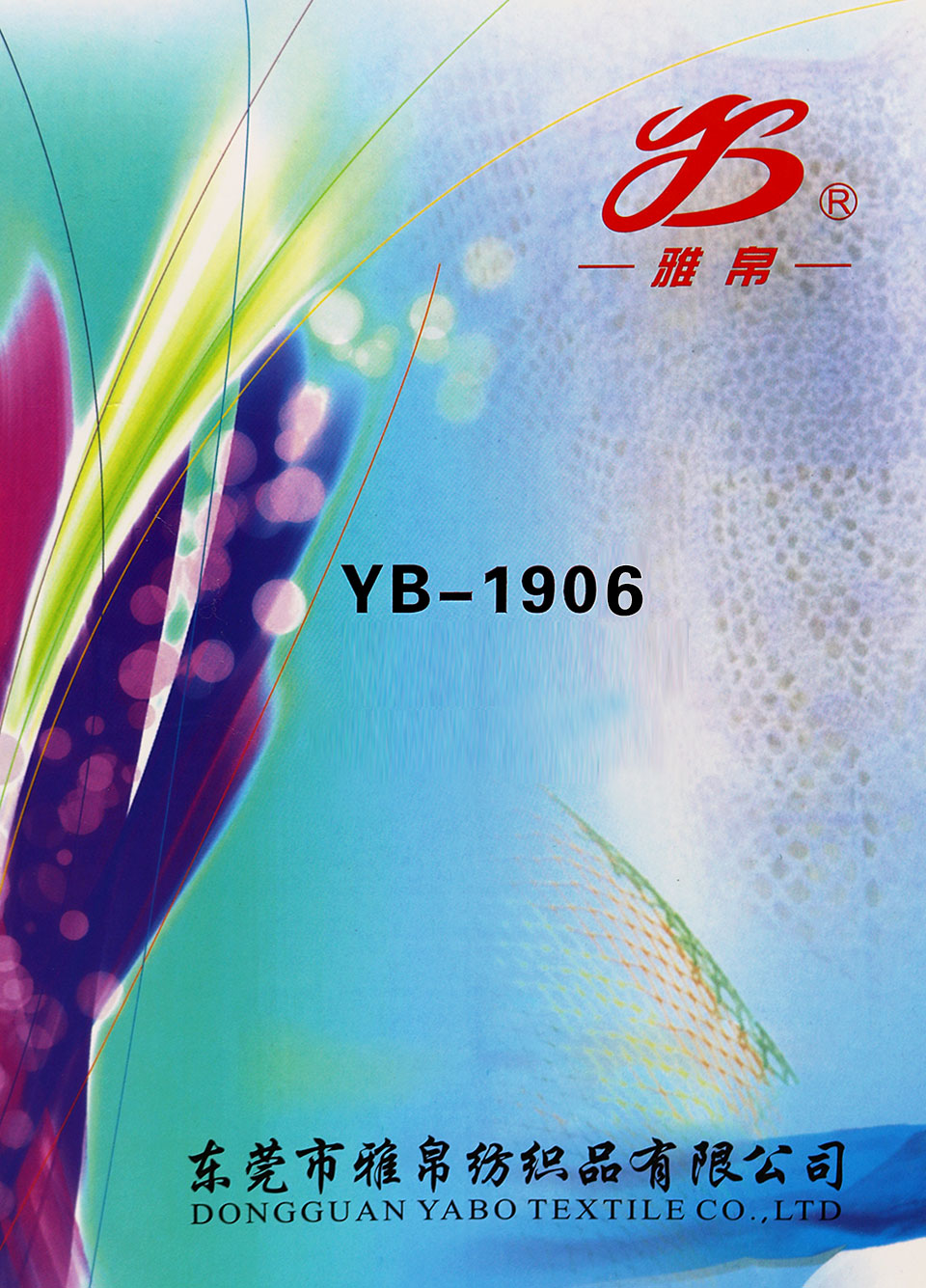 YB-1906